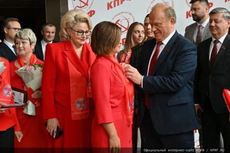 Начался X (октябрьский) пленум ЦК КПРФ