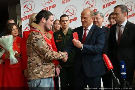 Начался X (октябрьский) пленум ЦК КПРФ