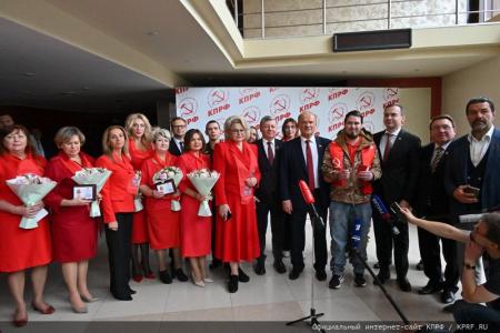 Начался X (октябрьский) пленум ЦК КПРФ