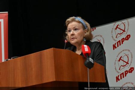 Начался X (октябрьский) пленум ЦК КПРФ