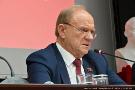 Начался X (октябрьский) пленум ЦК КПРФ