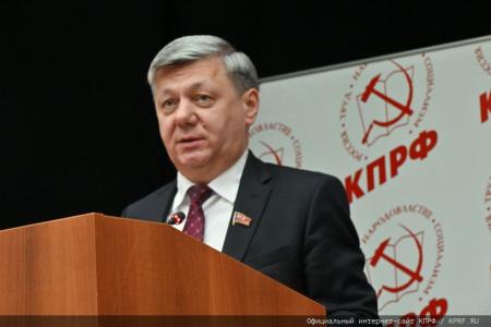 Начался X (октябрьский) пленум ЦК КПРФ