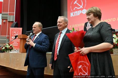 Начался X (октябрьский) пленум ЦК КПРФ