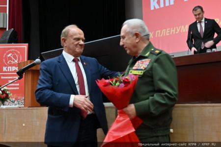 Начался X (октябрьский) пленум ЦК КПРФ
