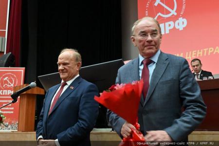 Начался X (октябрьский) пленум ЦК КПРФ