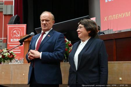 Начался X (октябрьский) пленум ЦК КПРФ