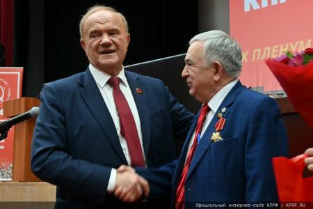 Начался X (октябрьский) пленум ЦК КПРФ