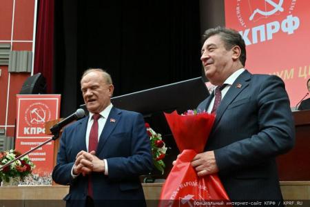 Начался X (октябрьский) пленум ЦК КПРФ