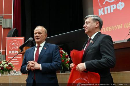 Начался X (октябрьский) пленум ЦК КПРФ