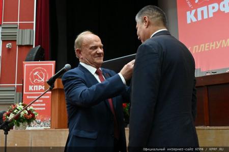 Начался X (октябрьский) пленум ЦК КПРФ