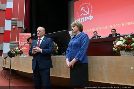 Начался X (октябрьский) пленум ЦК КПРФ