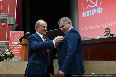 Начался X (октябрьский) пленум ЦК КПРФ