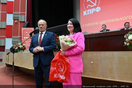 Начался X (октябрьский) пленум ЦК КПРФ