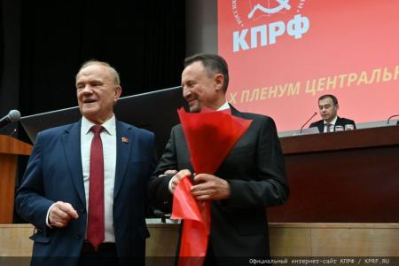 Начался X (октябрьский) пленум ЦК КПРФ