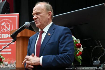 Начался X (октябрьский) пленум ЦК КПРФ
