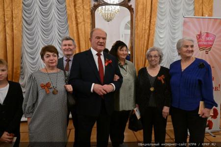 В Москве при поддержке КПРФ состоялся праздничный концерт ко Дню Комсомола и в честь защитников героического Донбасса