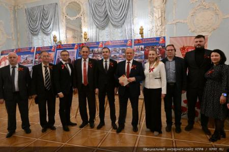 В Москве при поддержке КПРФ состоялся праздничный концерт ко Дню Комсомола и в честь защитников героического Донбасса