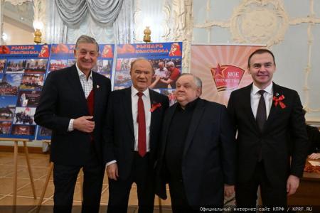 В Москве при поддержке КПРФ состоялся праздничный концерт ко Дню Комсомола и в честь защитников героического Донбасса