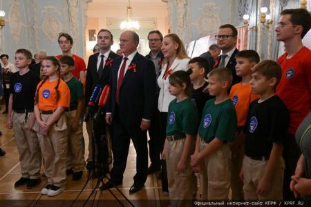 В Москве при поддержке КПРФ состоялся праздничный концерт ко Дню Комсомола и в честь защитников героического Донбасса