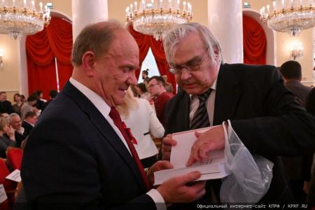 В Москве при поддержке КПРФ состоялся праздничный концерт ко Дню Комсомола и в честь защитников героического Донбасса