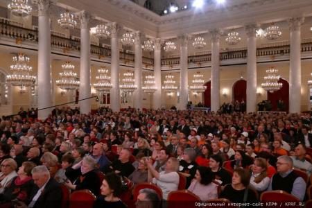 В Москве при поддержке КПРФ состоялся праздничный концерт ко Дню Комсомола и в честь защитников героического Донбасса