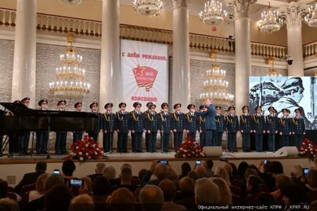 В Москве при поддержке КПРФ состоялся праздничный концерт ко Дню Комсомола и в честь защитников героического Донбасса