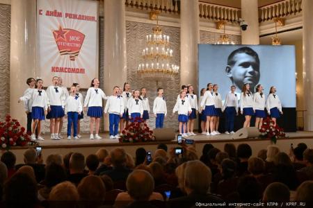 В Москве при поддержке КПРФ состоялся праздничный концерт ко Дню Комсомола и в честь защитников героического Донбасса