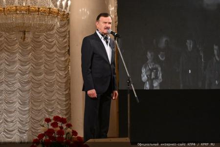 В Москве при поддержке КПРФ состоялся праздничный концерт ко Дню Комсомола и в честь защитников героического Донбасса