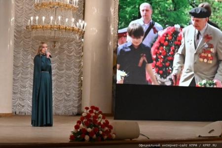 В Москве при поддержке КПРФ состоялся праздничный концерт ко Дню Комсомола и в честь защитников героического Донбасса