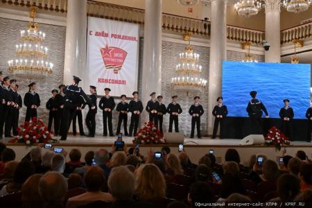 В Москве при поддержке КПРФ состоялся праздничный концерт ко Дню Комсомола и в честь защитников героического Донбасса