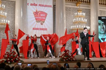 В Москве при поддержке КПРФ состоялся праздничный концерт ко Дню Комсомола и в честь защитников героического Донбасса