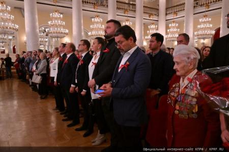 В Москве при поддержке КПРФ состоялся праздничный концерт ко Дню Комсомола и в честь защитников героического Донбасса