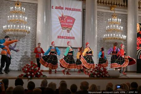 В Москве при поддержке КПРФ состоялся праздничный концерт ко Дню Комсомола и в честь защитников героического Донбасса