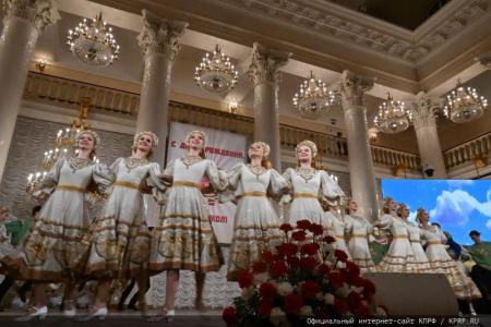 В Москве при поддержке КПРФ состоялся праздничный концерт ко Дню Комсомола и в честь защитников героического Донбасса