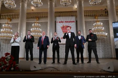 В Москве при поддержке КПРФ состоялся праздничный концерт ко Дню Комсомола и в честь защитников героического Донбасса
