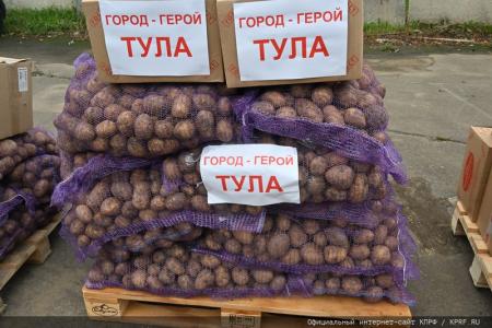 130-й гуманитарный конвой от КПРФ для фронта и Победы