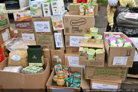 130-й гуманитарный конвой от КПРФ для фронта и Победы