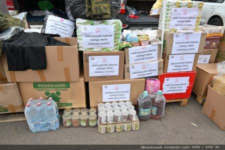 130-й гуманитарный конвой от КПРФ для фронта и Победы
