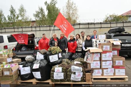 130-й гуманитарный конвой от КПРФ для фронта и Победы