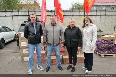 130-й гуманитарный конвой от КПРФ для фронта и Победы