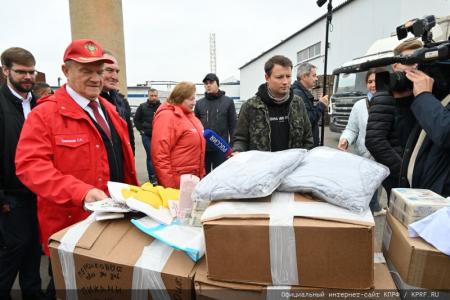 130-й гуманитарный конвой от КПРФ для фронта и Победы