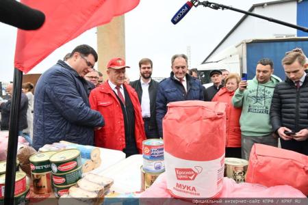 130-й гуманитарный конвой от КПРФ для фронта и Победы