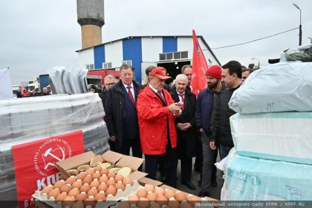 130-й гуманитарный конвой от КПРФ для фронта и Победы