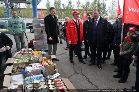 130-й гуманитарный конвой от КПРФ для фронта и Победы