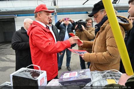 130-й гуманитарный конвой от КПРФ для фронта и Победы