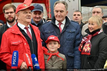 130-й гуманитарный конвой от КПРФ для фронта и Победы