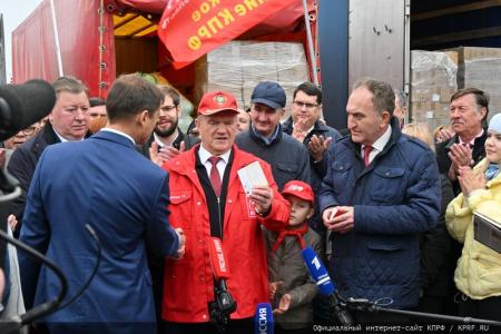 130-й гуманитарный конвой от КПРФ для фронта и Победы