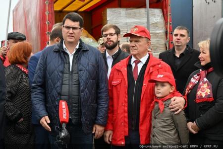 130-й гуманитарный конвой от КПРФ для фронта и Победы