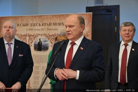 Репортаж в "Правде" об открытии выставки в Госдуме «Я Руси сын! Здесь край моих отцов!»