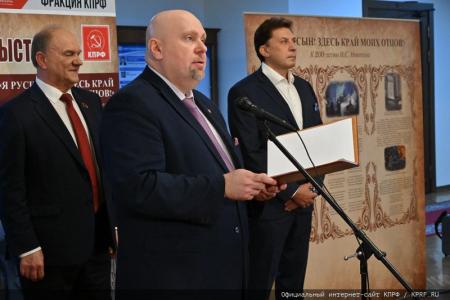 Репортаж в "Правде" об открытии выставки в Госдуме «Я Руси сын! Здесь край моих отцов!»